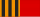 https://upload.wikimedia.org/wikipedia/commons/thumb/d/dd/RUS_Medal_50_Years_of_Victory_in_the_Great_Patriotic_War_1941-1945_ribbon.svg/40px-RUS_Medal_50_Years_of_Victory_in_the_Great_Patriotic_War_1941-1945_ribbon.svg.png