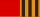 https://upload.wikimedia.org/wikipedia/commons/thumb/c/c6/RUS_Medal_of_Zhukov_ribbon.svg/40px-RUS_Medal_of_Zhukov_ribbon.svg.png